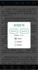 加拿大28APP官网下载